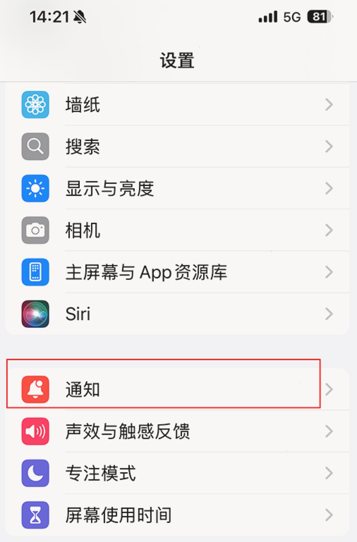 爱思助手 APP 官方客户端主界面示意