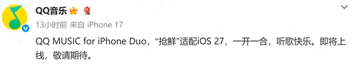 爱思助手 APP 版本或说明界面示意