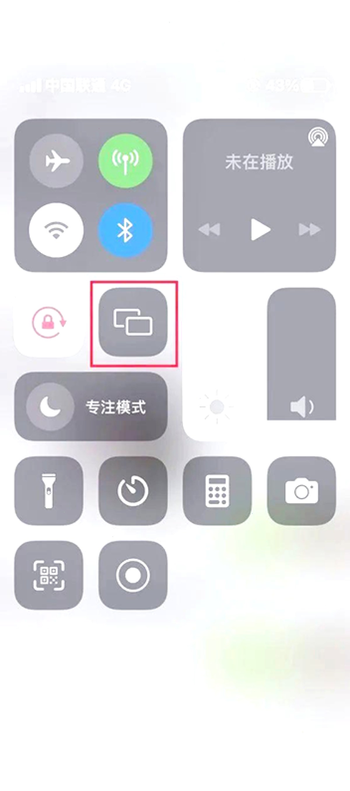 爱思助手 APP — 第三方认证与审计示意配图